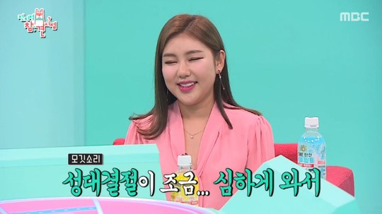 송가인 “성대결절 심하게 와, 목 많이 쉬어 있다” 전참시 송가인 “성대결절 심하게 와, 목 많이 쉬어 있다” 전참시
