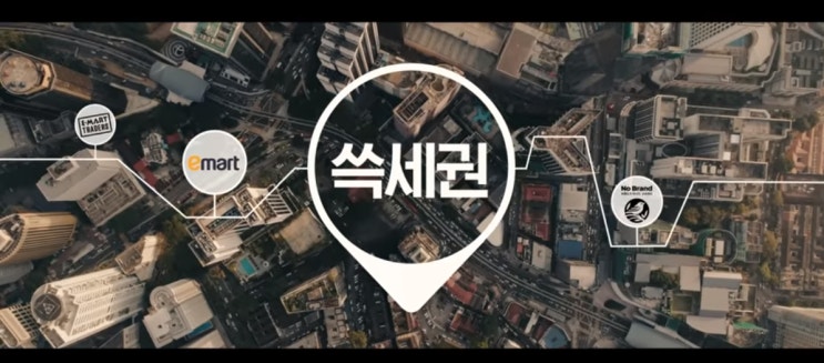  쓱세권에서 사는이유 새벽배송에 친환경배송까지 역시 SSG