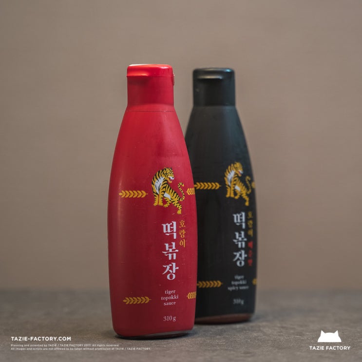  팔킨 호랑이 떡볶장 / 떡볶이 국물 / 군만두 필수품