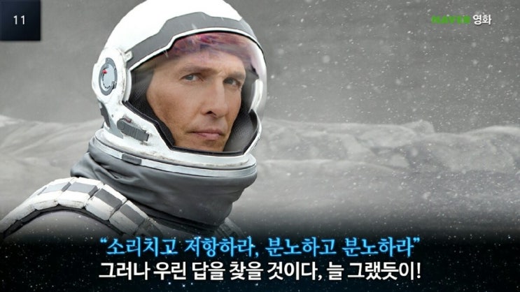  유튜브 광고 제거 하는 방법(모바일용)