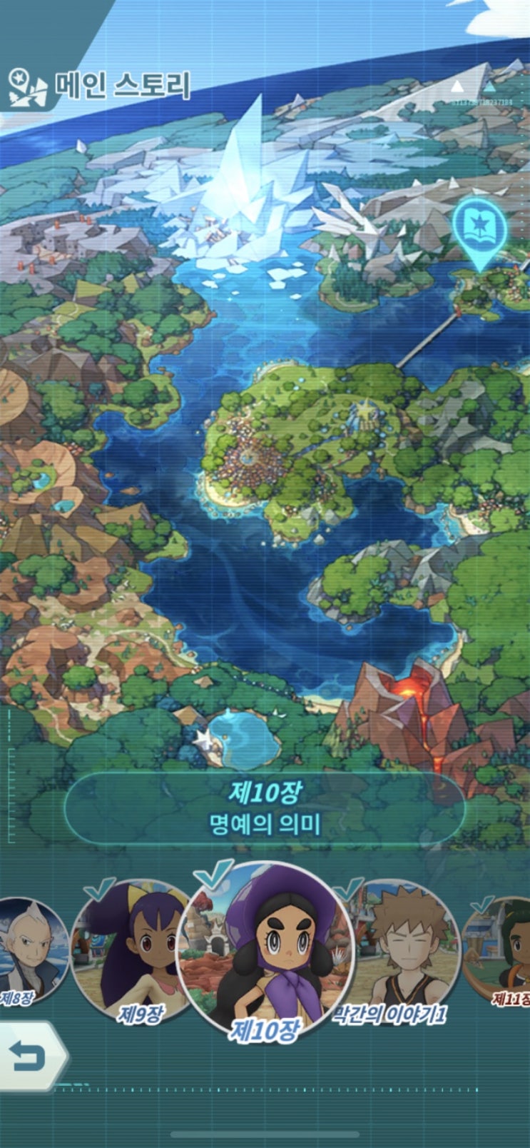  포켓몬마스터즈 3일만에 다깼다!