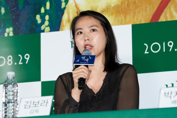  <벌새> 언론시사회, 김보라 감독 “나의 기억, 트라우마, 상처 등을 엮어 만든 작품이다. 1994년 성수대교 붕괴 사건으로 우리가 무엇을 간과했고...”