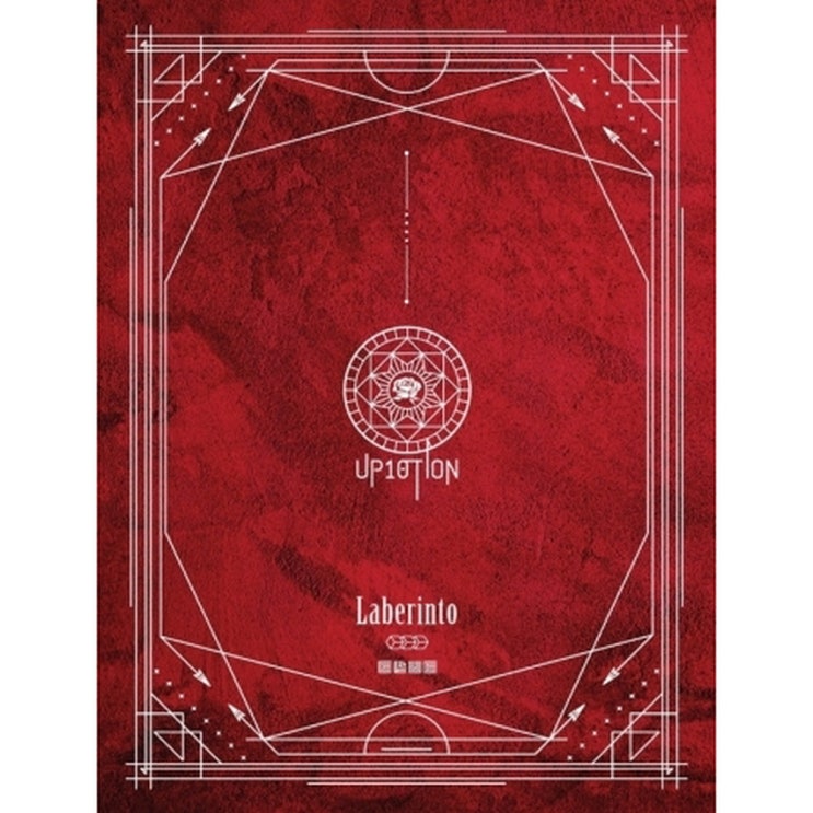  업텐션 - LABERINTO : CLUE VER 미니 7집/티오피미디어