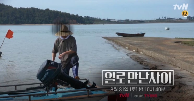  [일로 만난 사이] 순수 노동 버라이어티 "차승원과 유재석 환상 케미에 놀라다"