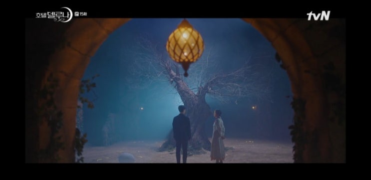  #리뷰 #드라마 #호텔델루나 #15화