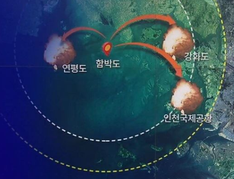  함박도 "NLL北,북한땅" 국방부VS해양수산부 "한국땅"..어이없는 설전