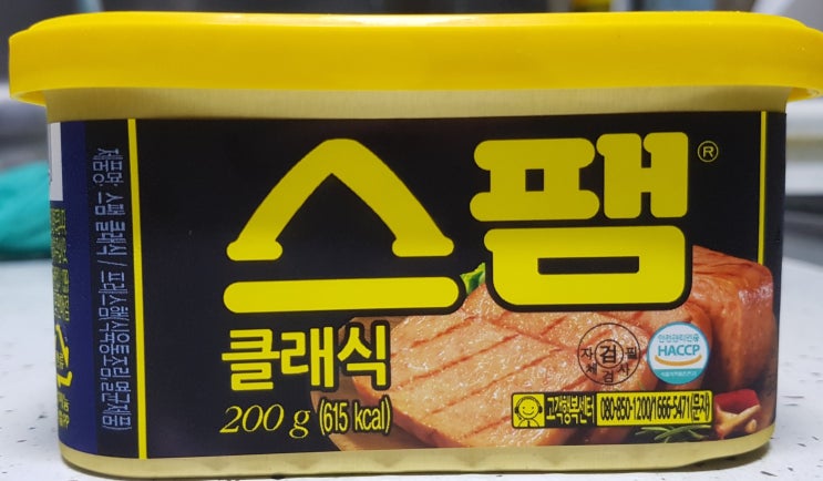  심심하면 구워먹는 햄, 스팸 클래식 200g 칼로리(열량) 및 영양정보 성분