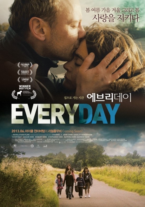  217. 에브리데이