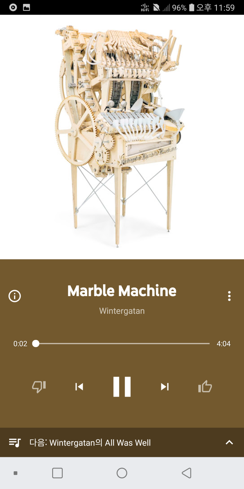 Wintergatan - Marble Machine n Starmachine2000 : 네이버 블로그