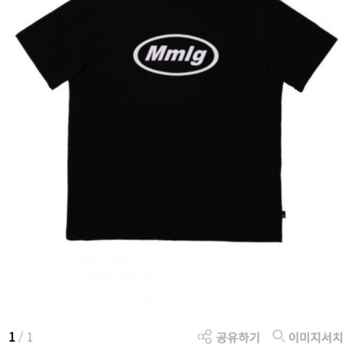  번개장터 Mmlg 반팔티 사이즈xs