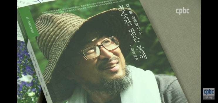 30년이지났다 궁금한''~한사람 그 숭고함에 뜨거운 눈물 그리고 진실한 역사의 증언~!?!?
