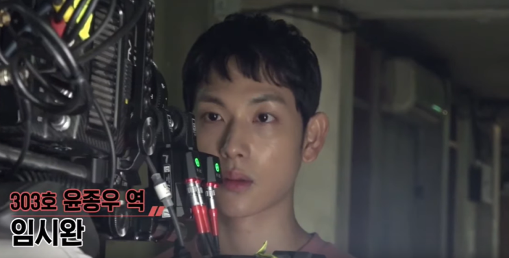  타인은 지옥이다 드라마 OCN