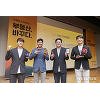 직방, 호갱노노·우주·네모 손잡다..1600억원 투자 유치 직방, 호갱노노·우주·네모 손잡다..1600억원 투자 유치