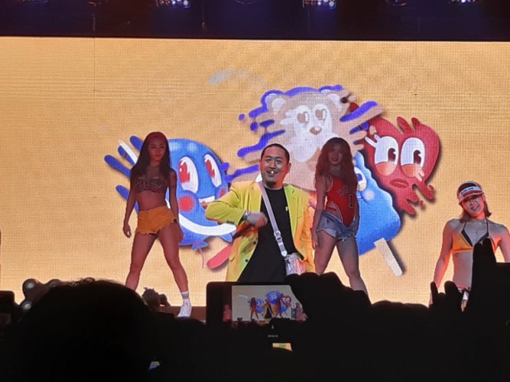  염따 콘서트 후기