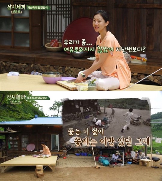 달라진 염정아·윤세아·박소담, '삼시세끼' 매력은 바로 이런 것