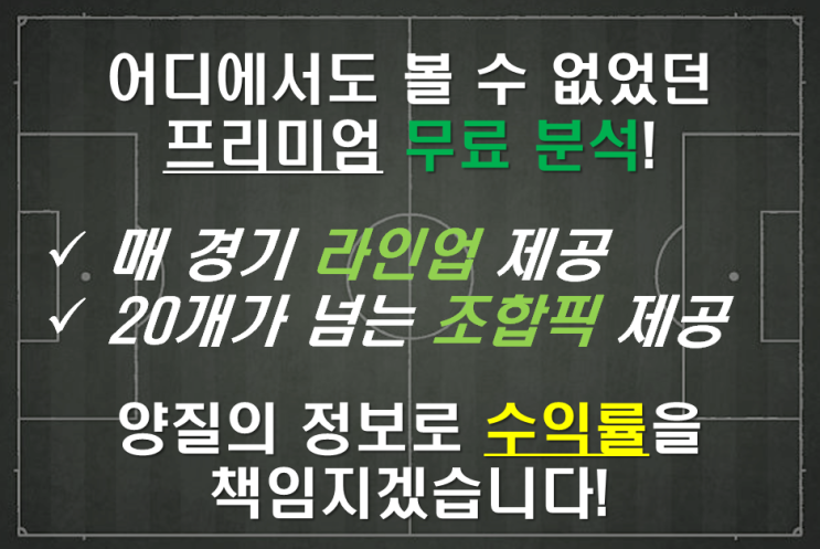  2019년 9월2필라델피아 필리스 뉴욕 메츠 야구분석