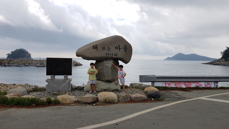  청산도 가보고 싶은 섬 슬로시티(둥이들과의 여행)