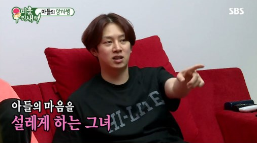  '미우새' 김희철 "중국 배우 축서단과 사랑에 빠졌다" 눈길