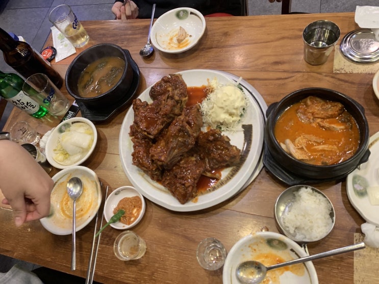 신동궁뼈찜