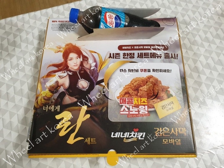 네네치킨 내수점 사진 2