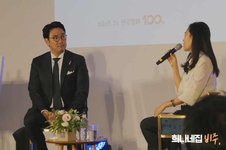  한국영화 100년 기념 올레 TV <한국영화의 밤> 파티!! (ft. 조진웅)