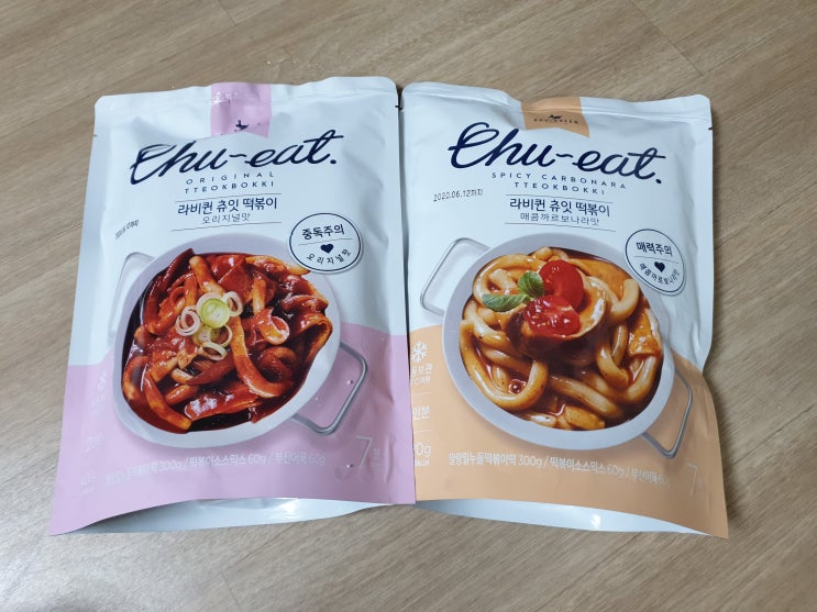  집에서 만드는 초간단 떡볶이 라비퀸에서 주문했어요