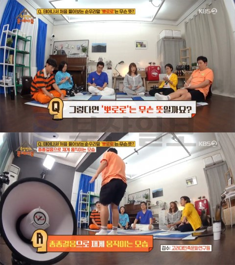 ‘뽀로로’ 뜻 오늘 처음 알게됐네... 이런 것이었어? ‘뽀로로’ 뜻 오늘 처음 알게됐네... 이런 것이었어?