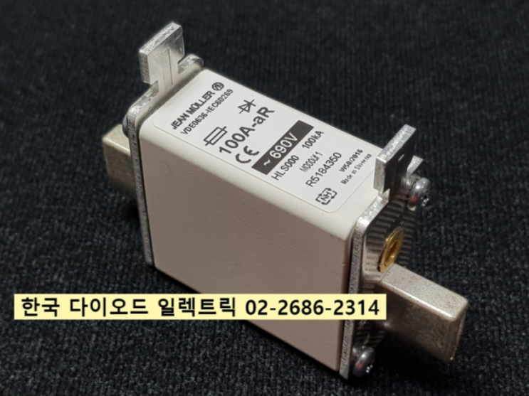  R5184950 특가 판매점 JEAN MULLER 휴즈