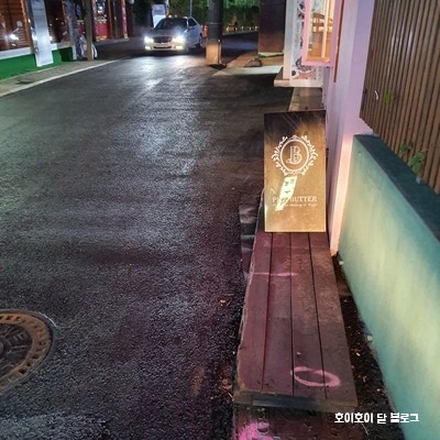 핑크버터 홍은점 사진 1