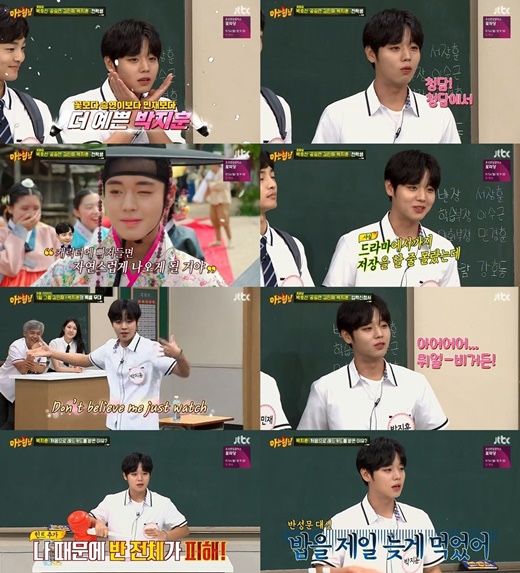  박지훈, '아는형님'도 홀린 '미모+연기+예능' 천재