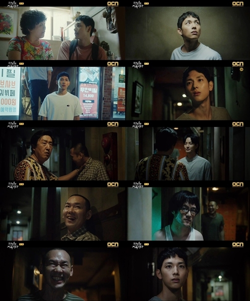  타인은 지옥이다 임시완 그가 돌아왔다
