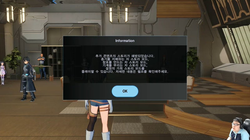 닌텐도 스위치 소드아트온라인 페이탈 불릿 Dlc를 알아보자 네이버 블로그