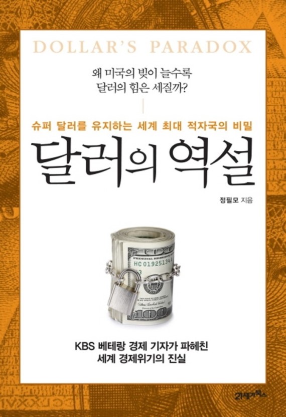  신용등급조회에 대해 알아볼까요? 신용등급 10등급 9등급 4등급 3등급 2등급 1등급 신용평가가점제 연체 카드론 현금서비스
