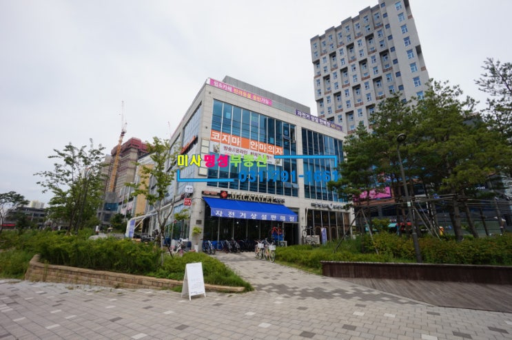  미사강변신도시 사거리 접근성좋고 경쟁력있는 상가! 소규모 업종추천(분식,떡집,도시락)!오피스텔 ,아파트 유입고객 확보된 대박상가!
