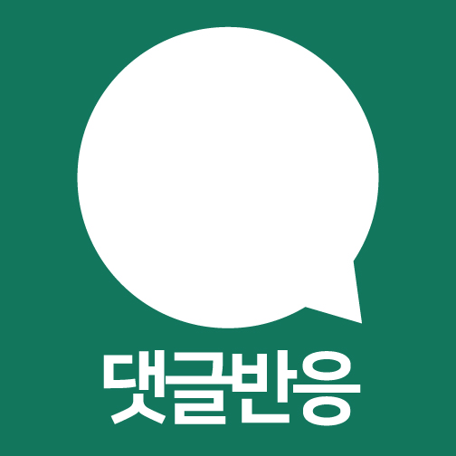 [국내댓글반응] 조국 향한 자유한국당 대변인 발언 (19.08.31)