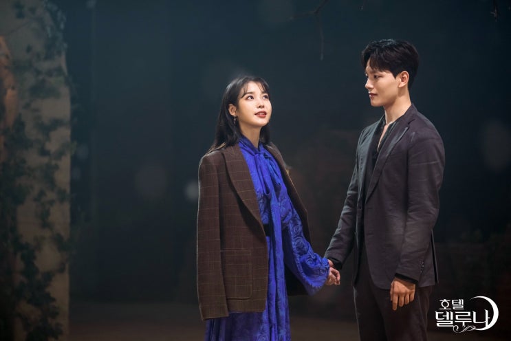  [드라마] 호텔 델루나 1