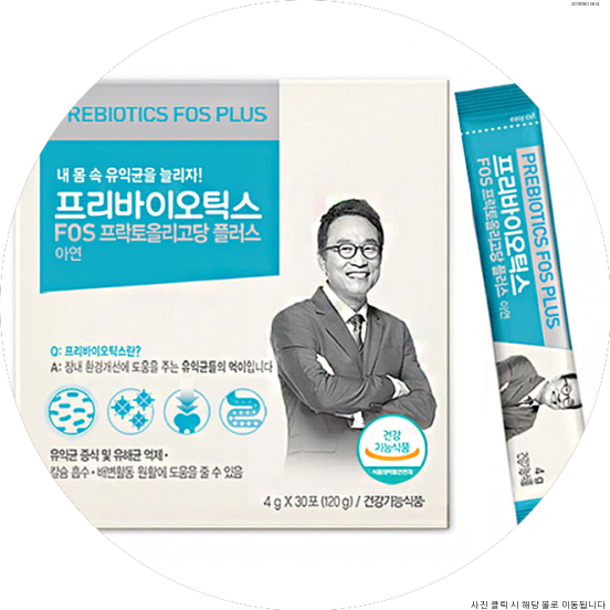  [코스맥스바이오 프리바이오틱스 FOS 플러스, 4g, 30포]