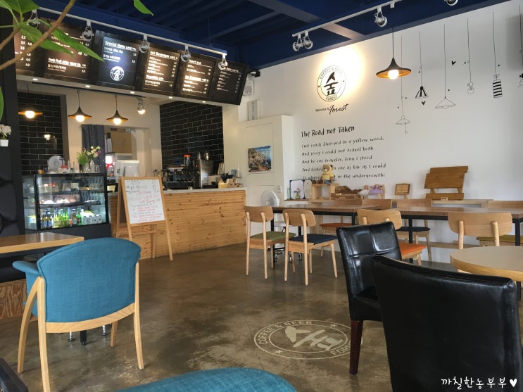  점촌카페 / 카페 / 카페 숲 / 레몬에이드