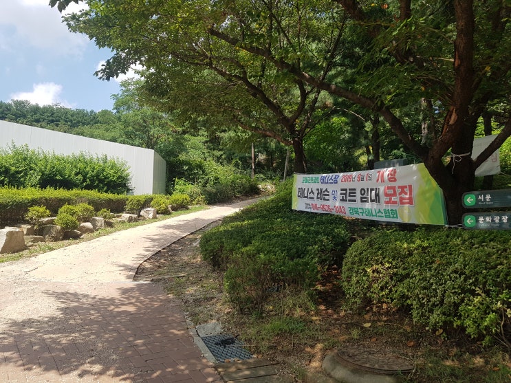 오동근린공원 테니스장 오시는길