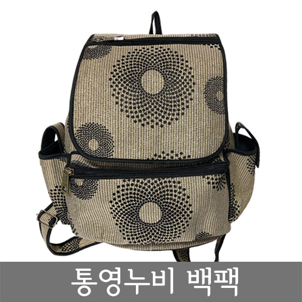  통영누비 백팩S10