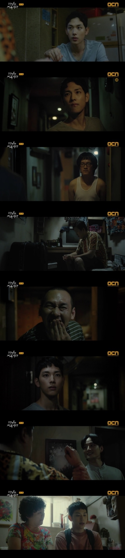 '타인은 지옥이다' 웹툰 찢고 나온 임시완→이정은, 고시원이 살아났다 '타인은 지옥이다' 웹툰 찢고 나온 임시완→이정은, 고시원이 살아났다