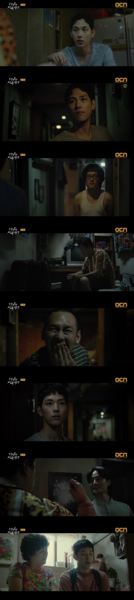 '타인은 지옥이다' 웹툰 찢고 나온 임시완→이정은, 고시원이 살아났다