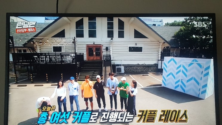  런닝맨 신신당부 레이스 어둠의신 빛의신 은 누굴까