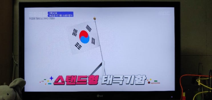 같이펀딩 유준상의 태극기함 디자인 공개 같이펀딩 펀딩 후기