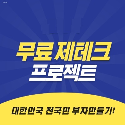  ** 파워볼 오토프로그램 ** 직접확인하세요!(재태크)