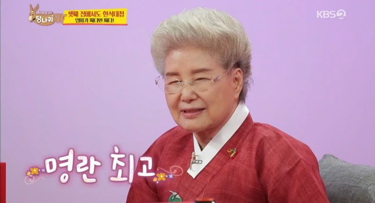  <사장님 귀는 당나귀 귀> 전 농구선수 우지원 출연