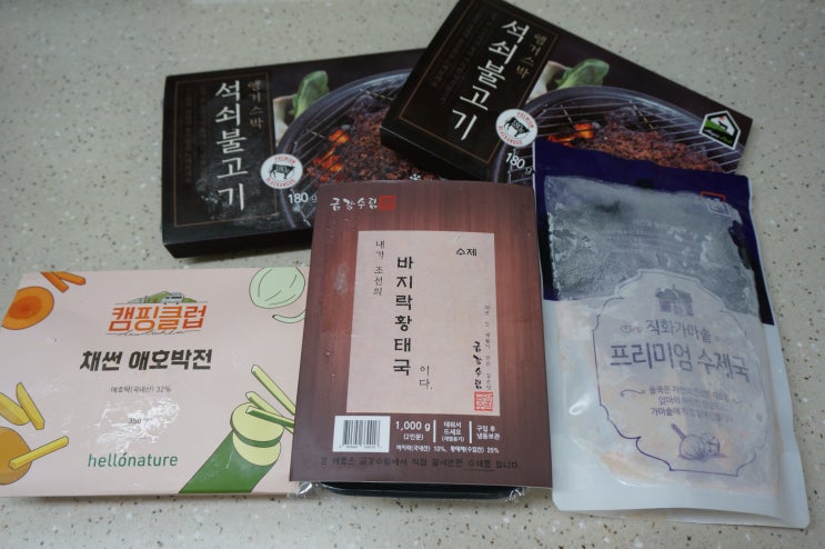  캠핑요리, 헬로네이처 캠핑요리로 쉽고 간편하게!!
