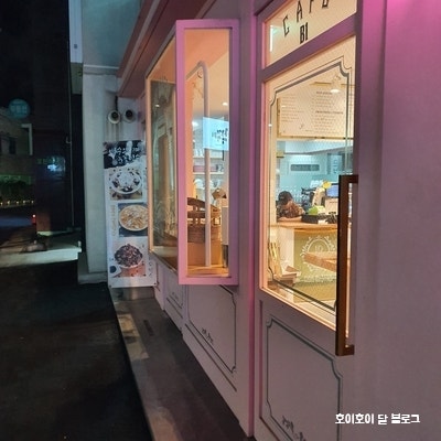 핑크버터 홍은점 사진 3