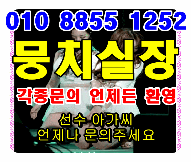  강남역아테나 새롭게가보장
