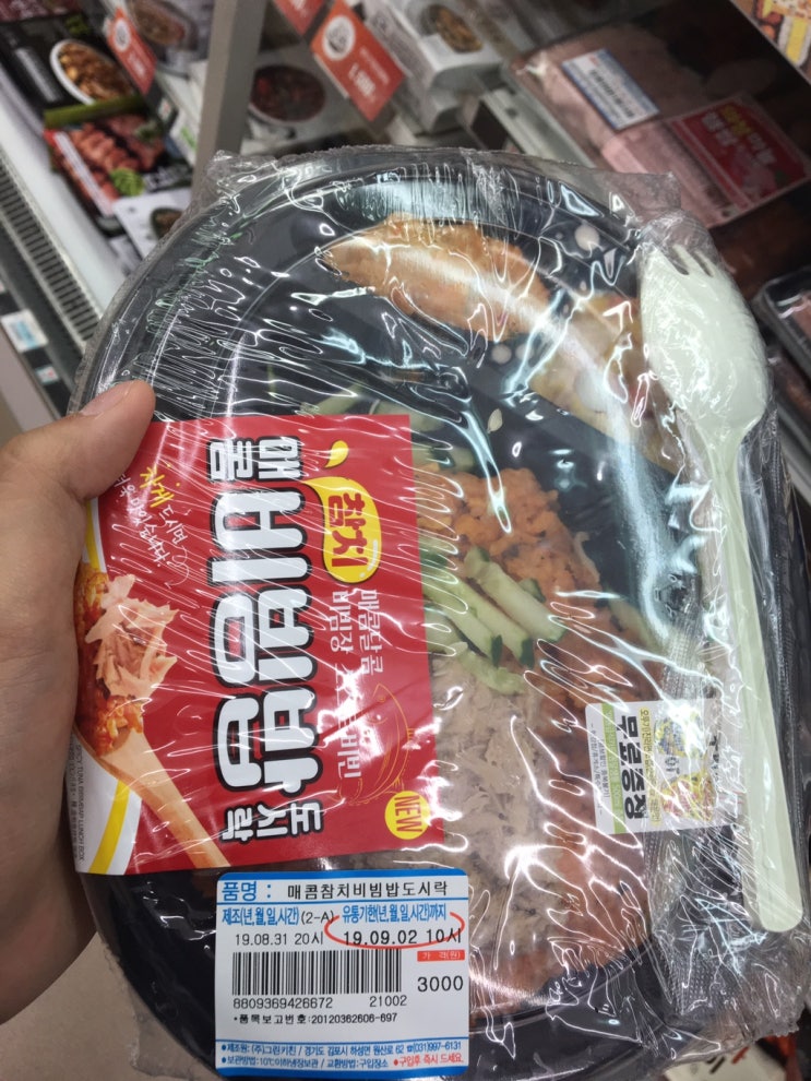  세븐일레븐 도시락 리뷰 (추가 예정)